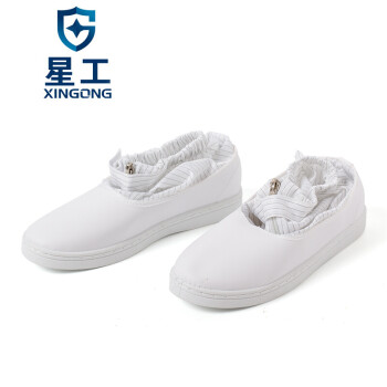 星工（XINGGONG）防静电鞋 无尘鞋 高筒防尘防静电鞋 白色 44码XGJXC