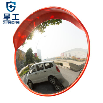 星工（XINGGONG）交通广角镜凸面反光镜道路转角弯镜凹凸镜防盗镜 直径80CM装在柱子(无立杆)XG-GJJ3