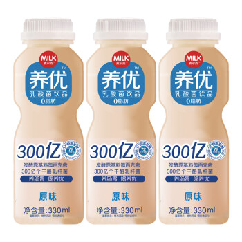 养优乳酸菌酸奶饮品早餐牛奶饮料脱脂牛奶 330ml*12瓶,降价幅度20.2%