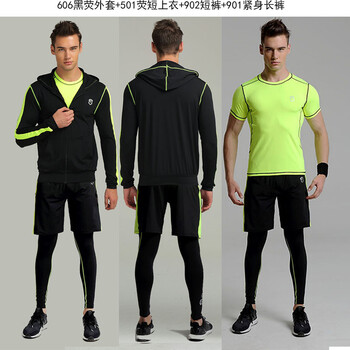 健身套装男长袖四件套健身房跑步运动服速干紧身衣篮球训练服hotsuit