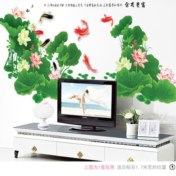 
                                                            橘子燕 荷塘时尚景色可移除墙贴植物花卉贴纸房间客厅书房装饰贴画 莲花植物荷花鱼儿 荷塘景色 贴好尺寸约90*170厘米                