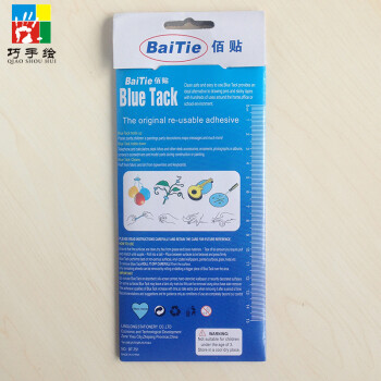 无痕蓝丁胶照片墙相框墙专用胶75g
