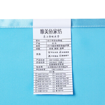 唯美鱼家纺床单单件 纯色床上用品 60支贡缎丝绸仿真丝床单 1.8米单人双人床单 玉粉 250*250拼接面 适用1米8床