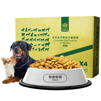 耐威克（Navarch）狗粮成犬 全犬种 宠物天然粮 通用牛肉味10kg