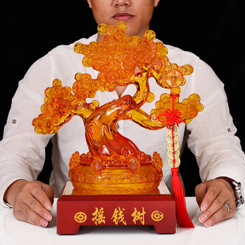 
                                        聚善缘 发财树 摇钱树 招财摆件 装饰工艺品客厅电视柜办公室店铺摆设 仿琉璃大号30*18*39CM                