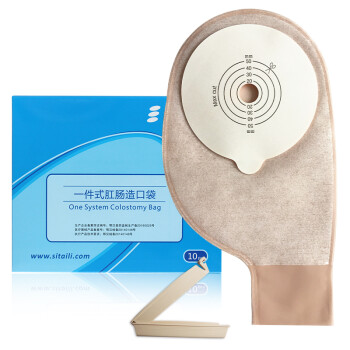 思泰利steadlive一件式肛肠造口袋101050一次性大便袋肛门袋造瘘袋10