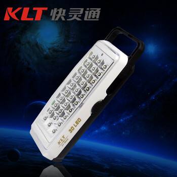 快灵通KLT 应急灯30颗灯芯 家用停电强光应急灯 户外照明必备探照灯 白