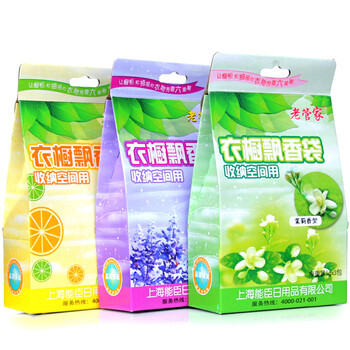 
                                        老管家衣柜衣橱飘香袋挂式衣物居室香薰包香袋精油空气清新剂去霉味家用车用香包香囊香氛袋 紫罗兰香型                