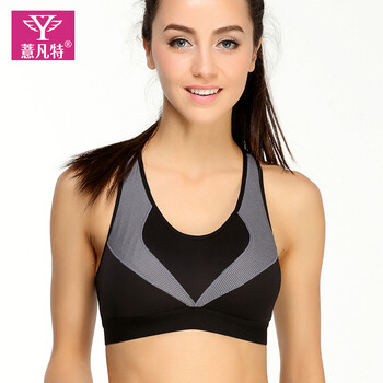 薏凡特高强度专业跑步无钢圈<em>运动文胸胸罩大码</em>