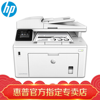 惠普（HP） 打印机 227fdw/fdn/sdn A4黑白激光多功能复印扫描打印一体机 227fdw标配(四合一+自动双面+无线+有线)