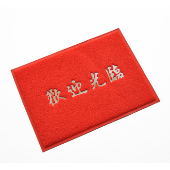 
                                        PVC欢迎观临大门口地垫进门加厚防滑垫除尘垫脚垫门厅门定制公司LOGO出入平安星期地毯 欢迎观临红色版 120CMx150CM±2                