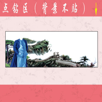 
                                        初艺 新款5D魔方钻石画客厅毛主席头像沁园春雪万里长城版砖石秀大幅点钻水钻圆钻粘贴钻十字绣 魔方钻毛主席沁园春 尺寸172X70cm                