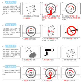 
                                        善庆 浴室吸盘置物架卫生间四壁挂篮厕所收纳储物架 单层四方挂篮                