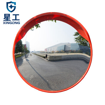 星工（XINGGONG）交通广角镜凸面反光镜道路转角弯镜凹凸镜防盗镜 直径80CM装在柱子(无立杆)XG-GJJ3