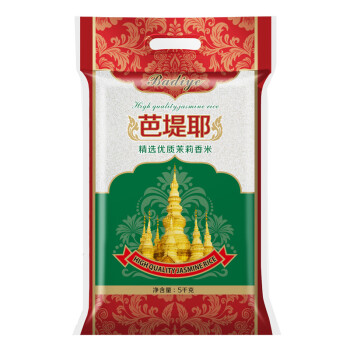 芭堤耶大米精选优质茉莉香米5kg  (籼米 长粒米 非东北米 10斤装）