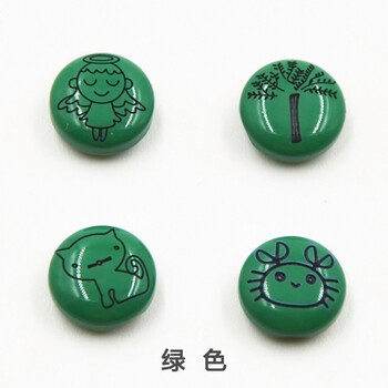 
                                                                                迈利达 树脂卡通激光纽扣 可爱卡通钮扣 童装 衬衣扣子11mm 绿色螃蟹 11mm(4颗)                
