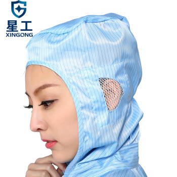 星工（XINGGONG）防静电带帽连体服 工作服  防尘服 无尘服可定制 蓝色2件装XL