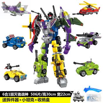 古迪兼容乐高积木拼装变形金刚大黄蜂机器人10岁男孩儿童玩具 6合1