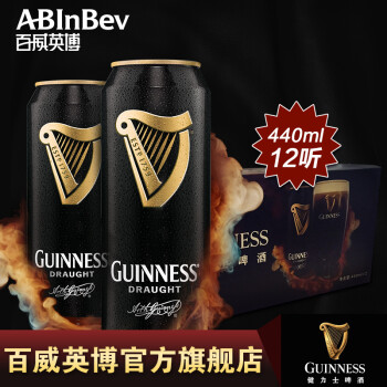 健力士/guinness黑啤酒 爱尔兰进口黑啤 黑啤酒440ml*