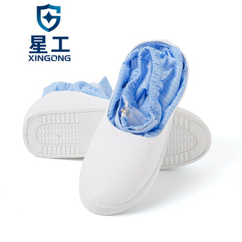 星工（XINGGONG）防静电鞋 无尘鞋 高筒防尘防静电鞋 蓝色 35码XGJXC