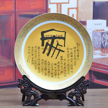 傲世瓷业 景德镇陶瓷器 仿古描金装饰盘工艺品摆件装饰品 家字P021
