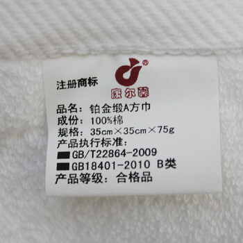 康尔馨 小毛巾加厚纯棉 五星级酒店方巾加厚皇冠假日风格全棉方巾 简约白 M