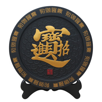 
                                        金乌炭雕（klinart）招财进宝D268 工艺品家居装饰摆件礼品                