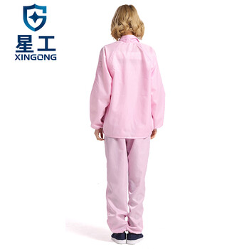 星工（XINGGONG）防静电分体服 工作服防尘服洁净服工衣无尘服含裤印字定制 粉色XL码XGJ-3