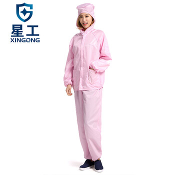 星工 分体静电服 带帽洁净服无尘服喷漆工作服可定制粉XL码