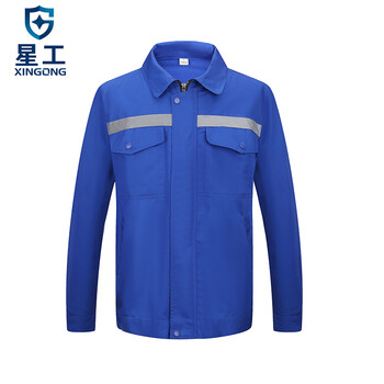星工(XINGGONG)工作服套装 春夏秋冬电焊工厂车间电力汽修工装 耐磨长袖劳保定制 185宝蓝XGZ-4