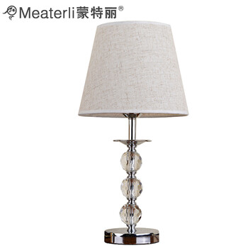 蒙特丽 卧室床头调光台灯TX03 客厅书房布艺装饰灯具(B) 浅麻布纹(调光开关+送灯泡)