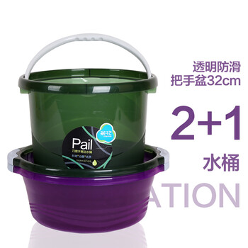 
                                        茶花脸盆加厚大号透明防滑盆水桶组合大中小3件套 脸盆32cmx2+水桶1个                