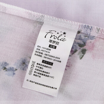 菲罗菈全棉枕套40支全棉210根贡缎枕头套210T枕芯套 超值一对装 花季恋歌 50*90对装