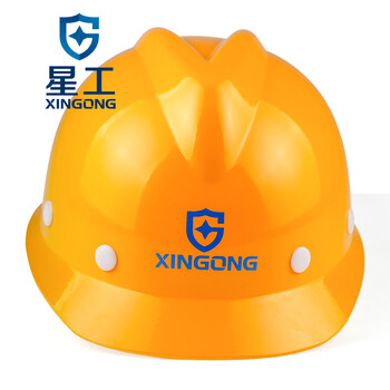 星工(XINGGONG)安全帽 玻璃钢建筑工程工地V型电力施工领导监理免费印字logo定制 黄色XGV-3