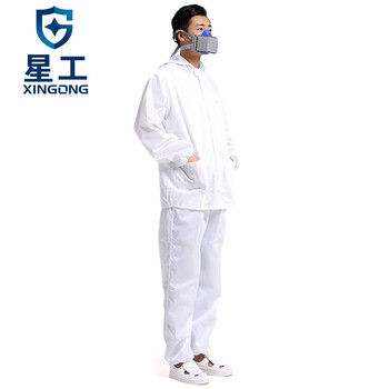 星工（XINGGONG）分体静电服 带帽连帽防尘衣 洁净无尘喷漆工作服印字定制 白色XL码XGJ-2
