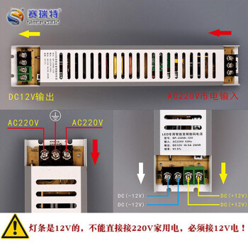 漫反射灯条卡布拉布软膜天花灯箱背光源led卷帘式灯条 开关电源200w