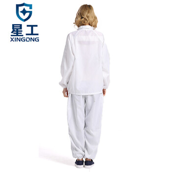 星工（XINGGONG）防静电分体服 工作服防尘服洁净服工衣无尘服含裤印字定制 白色3XL码XGJ-3