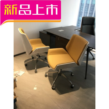 前台接待办公椅简约现代电脑椅欢乐颂椅子升降转椅新款家用老板椅