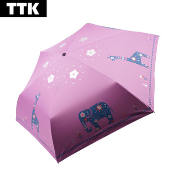 
                                        TTK 女士创意雨伞大象户外轻防晒三折叠伞黑胶防紫外线遮阳伞晴雨伞太阳伞雨伞女 藏青色                