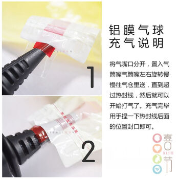 
                                        喜节 迷你婴儿车、奶瓶铝膜气球 baby卡通铝箔充气玩具 百日周岁生日气球派对装饰布置 迷你海豚A款--粉                