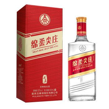 中外名酒