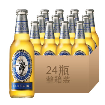 蓝妹（BLUE GIRL）原装进口啤酒 蓝妹啤酒清啤 箱装24瓶*330ml