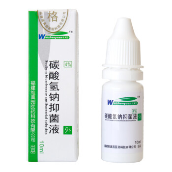 维真园(weizhenyuan) 碳酸氢钠滴耳液人用成人儿童幼儿清理耳朵软化