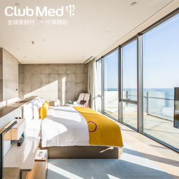 【自营】北戴河黄金海岸club med joyview度假村 高级海景房1晚 单