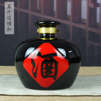 景德镇陶瓷酒瓶酒坛1斤2斤3斤5斤10斤装陶瓷酒坛子密封黑釉酒具壶 5斤