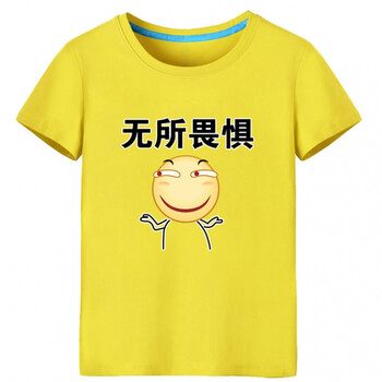 t恤男夏季新款滑稽脸表情包短袖男女动漫表情t恤上衣 黄t无所畏惧 男