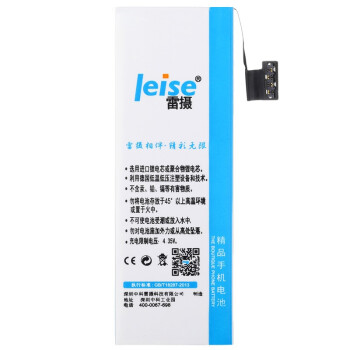 
                                        雷摄 iPhone5 手机内置电池 适用于苹果5/iPhone5                