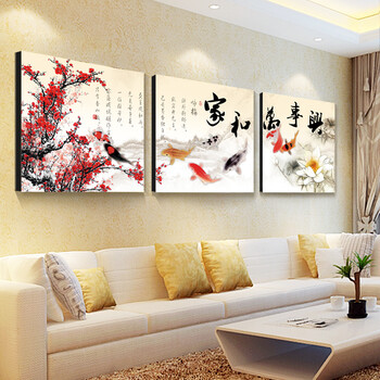无框画装饰画客厅现代餐厅装饰画卧室装饰画欧式沙发背景墙装饰画三联壁画挂画墙画 W56 70*70 三件套