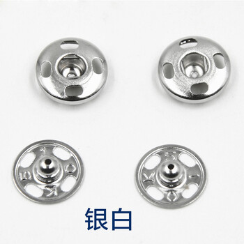 
                                                                                金属暗扣钮扣 子母扣掀扣啪扣 小号隐形黑色白色按扣5-12mm 银色 10mm一板6颗                