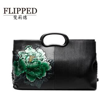 潮流女包 手提包 flipped flipped斐莉德 新款品牌包包女真皮2018时尚